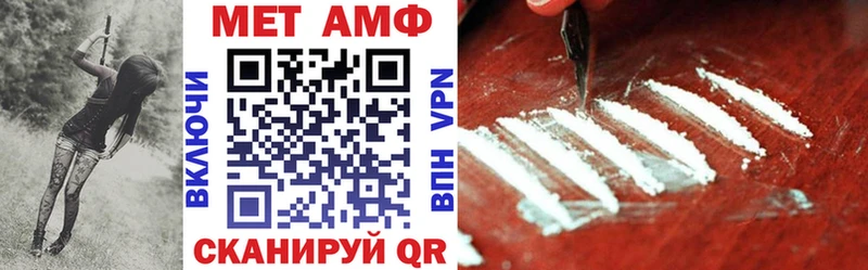 АМФ 98%  Купить закладки  Тосно 