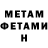Метадон methadone Ramella Rustemli