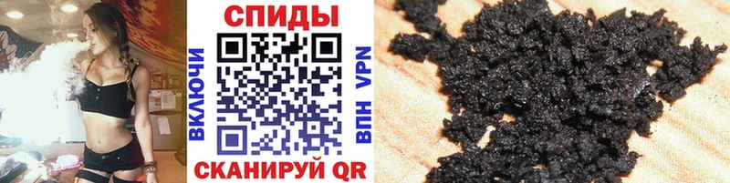 Купить закладки  Тосно  БУТИРАТ 1.4BDO 