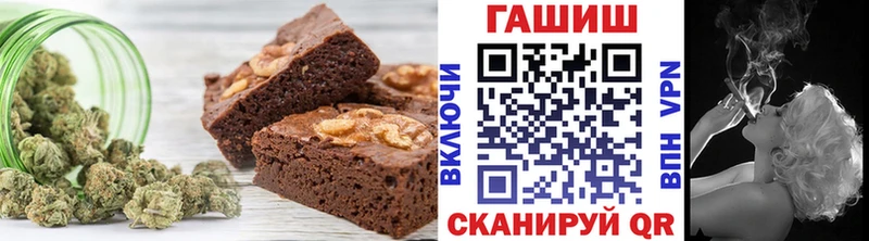 Купить  Тосно  Печенье с ТГК марихуана 