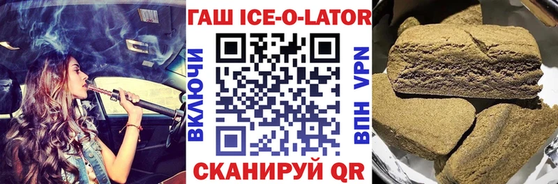 Купить где  Тосно  ГАШ индика сатива 