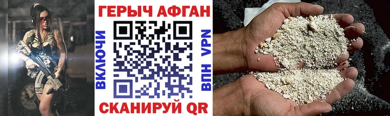 Купить закладки  Тосно  Героин герыч 