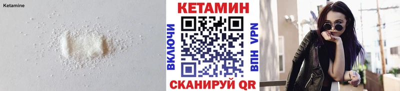 Купить где  Тосно  Кетамин VHQ 