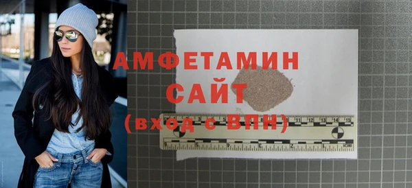 шишки Лагань