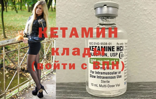 шишки Лагань