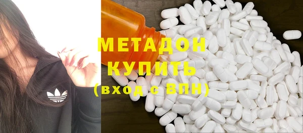 метадон Ладушкин