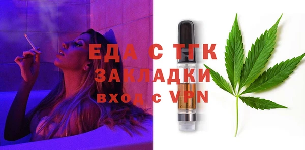 меф VHQ Лабытнанги
