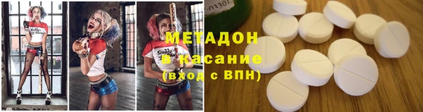 метадон Ладушкин