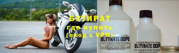 шишки Лагань