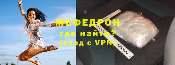 меф VHQ Лабытнанги