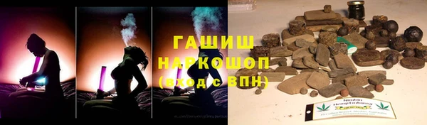 шишки Лагань