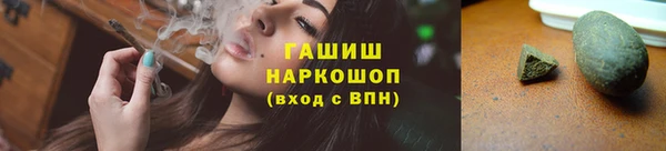 меф VHQ Лабытнанги