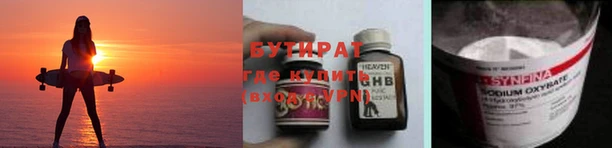 шишки Лагань