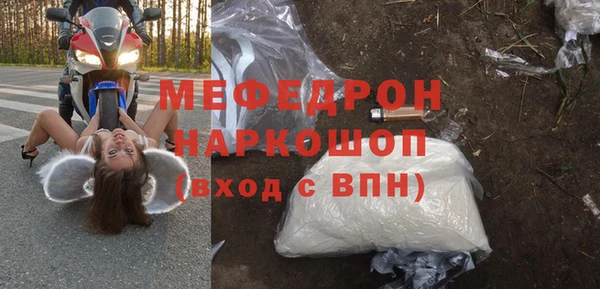 меф VHQ Лабытнанги