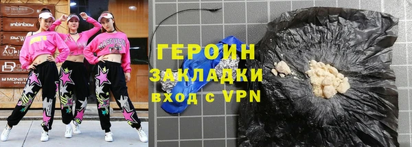 шишки Лагань