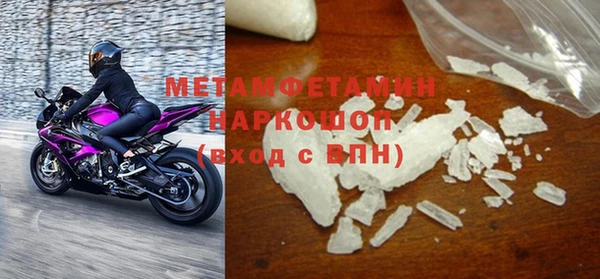 меф VHQ Лабытнанги