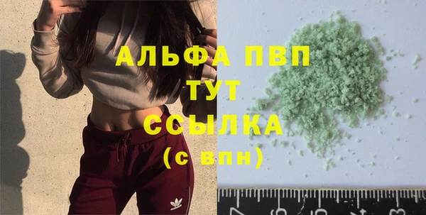 шишки Лагань