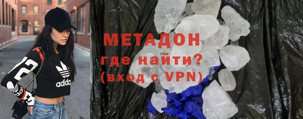 метадон Ладушкин