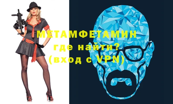 метадон Ладушкин