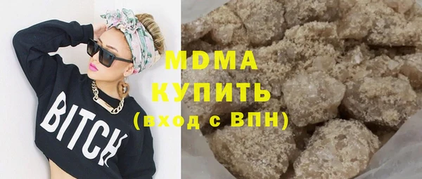 шишки Лагань