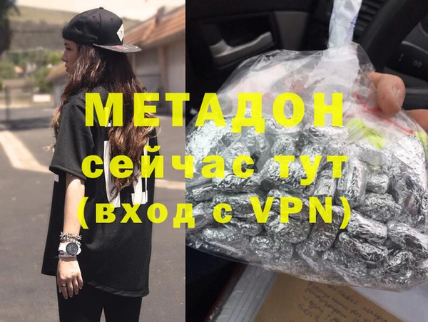 метадон Ладушкин