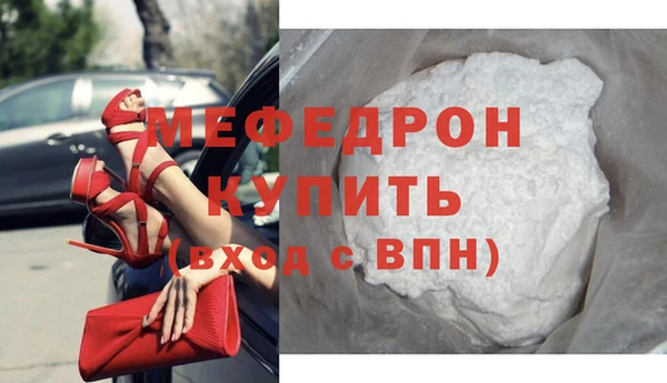 шишки Лагань