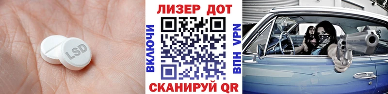 ЛСД экстази ecstasy  Купить закладки  Тосно 