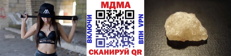 MDMA кристаллы  Купить  Тосно 