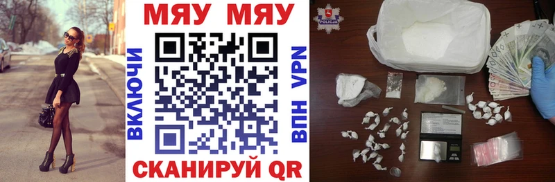 Меф 4 MMC  Купить  Тосно 