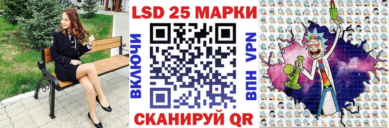 Марки 25I-NBOMe 1,8мг Купить Тосно