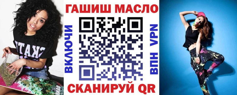 Купить закладки  Тосно  ТГК вейп 
